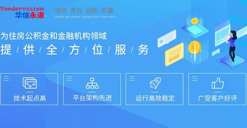 華信永道北交所IPO申購熱度高漲，凍資224.07億元，獲配比例低至0.48%
